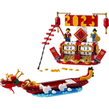 LEGO 40678 Kinesisk kalender​